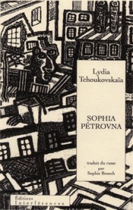 La couverture de Sophia Petrovna, paru en 2007 aux éditions Interférences, dans une traduction de Sophie Benech