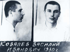 Vassili Kovalev - Васи́лий Ива́нович Ковалёв